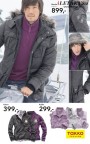 Takko fashion, strana 7 